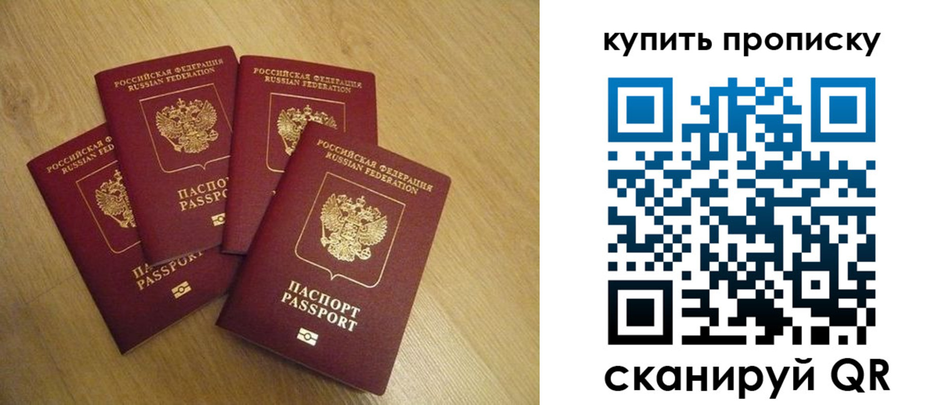 временная регистрация собственник в Сарапуле
