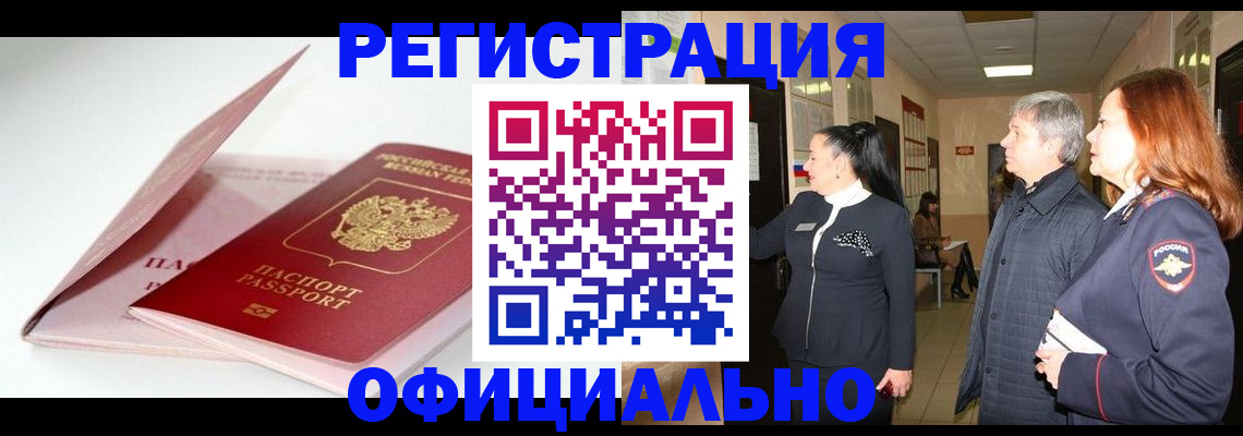 пропишу в квартире в Сарапуле