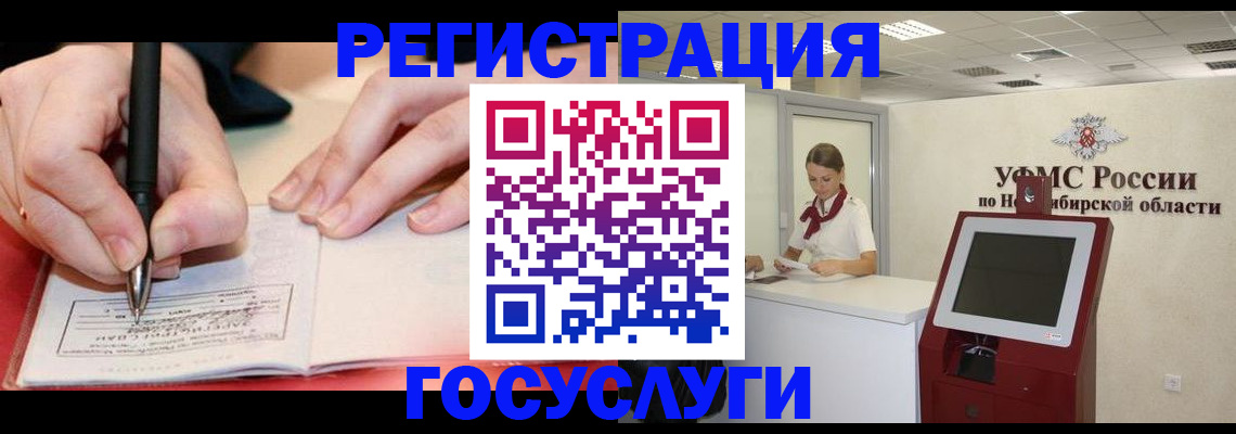 где прописаться в Сарапуле