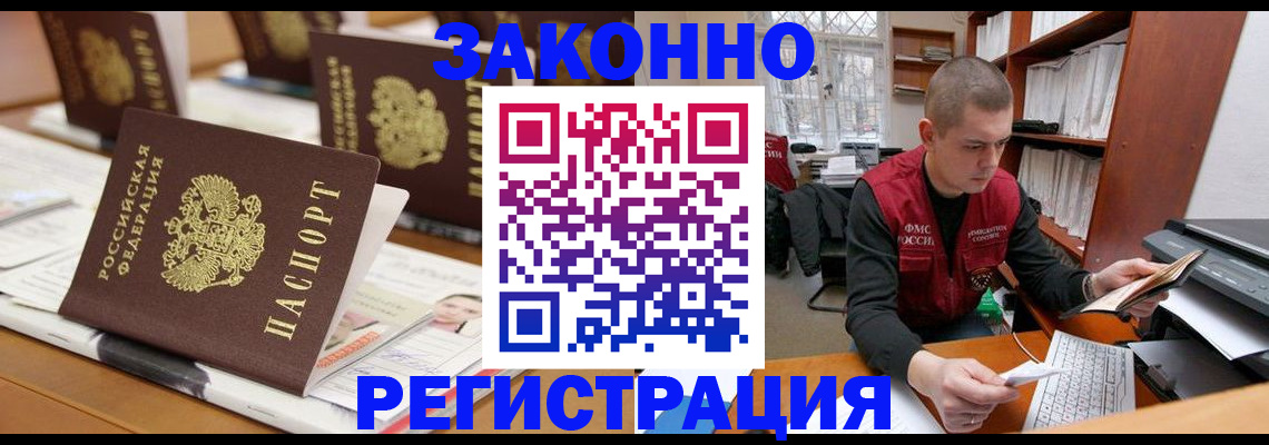регистрация для школы в Сарапуле